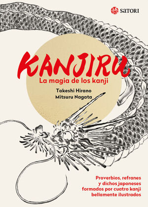 KANJIRU. LA MAGIA DE LOS KANJI