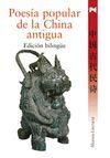 POESÍA POPULAR DE LA CHINA ANTIGUA