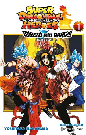 BOLA DE DRAC HEROES UNIVERSE BIG BANG MISSION Nº 0