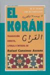 EL KORÁN