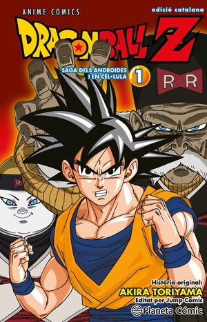 BOLA DE DRAC Z ANIME ANDROIDES Nº 01