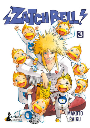 ZATCH BELL  3