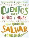 CUENTOS PARA NI?OS Y NI?AS QUE QUIEREN C